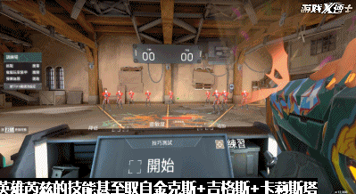 无畏契约辅助免费：Valorant（无畏契约）：新游神作还是众矢之的？