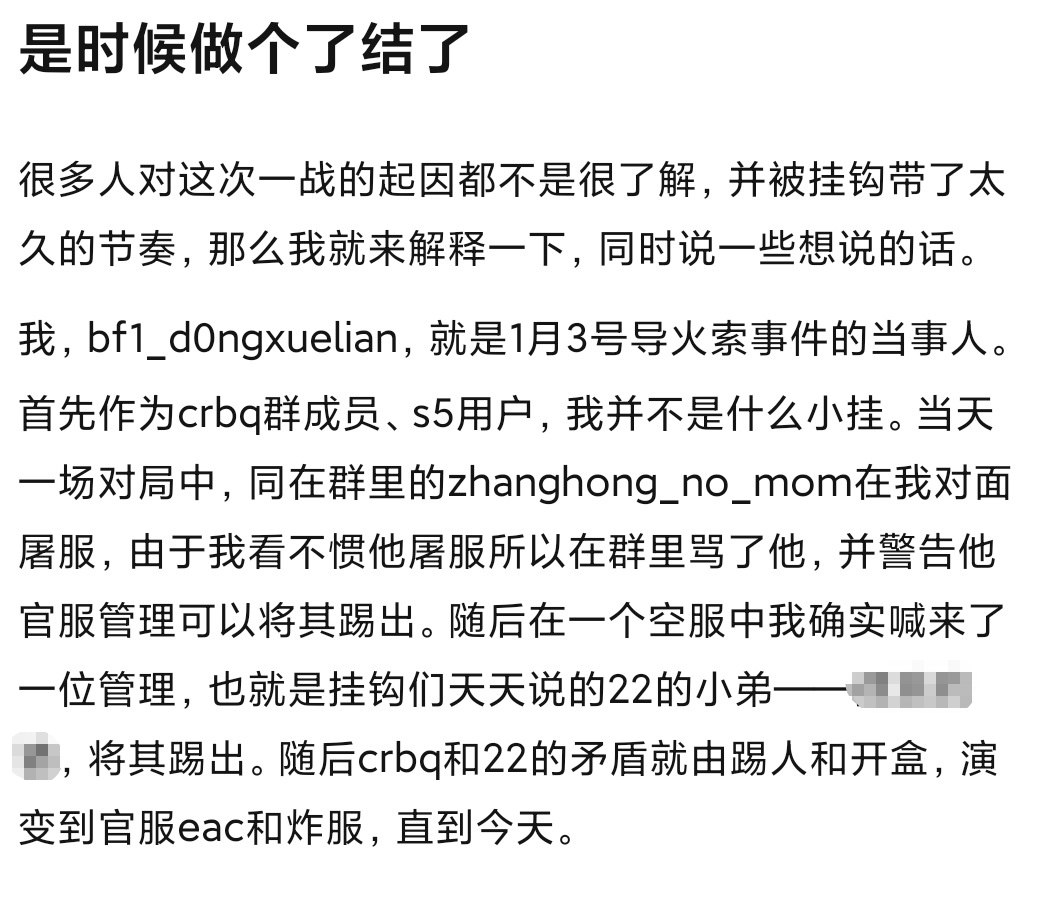 外挂网站：春节终极一战：战地1外挂VS反外挂，谁能笑到最后？