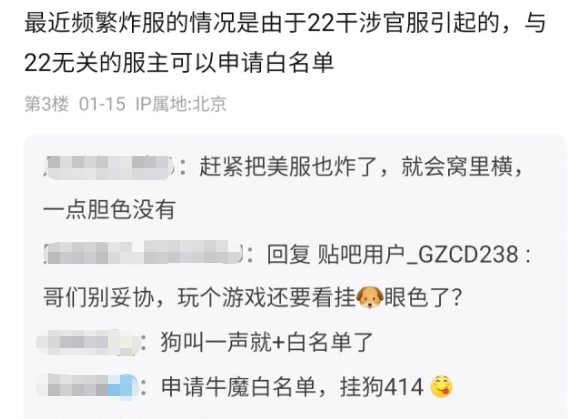 外挂网站：春节终极一战：战地1外挂VS反外挂，谁能笑到最后？