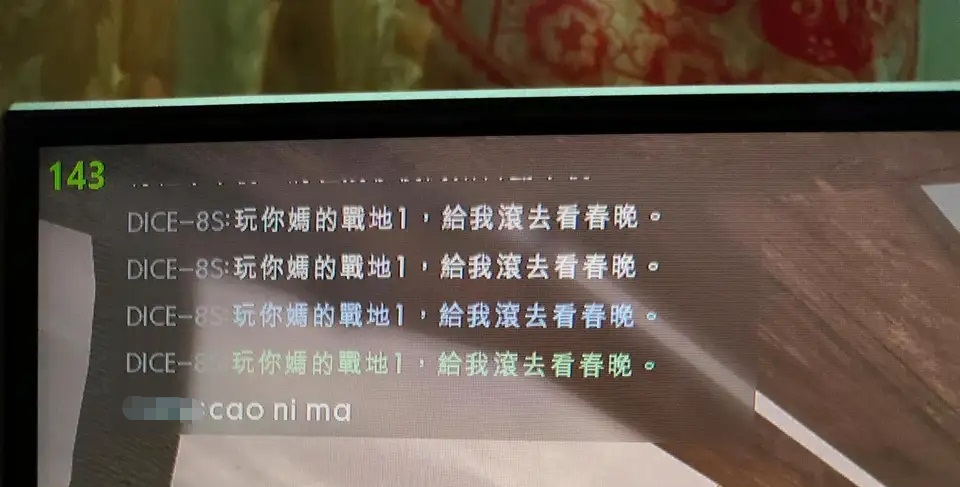 外挂网站：春节终极一战：战地1外挂VS反外挂，谁能笑到最后？