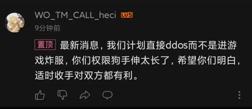 外挂网站：春节终极一战：战地1外挂VS反外挂，谁能笑到最后？