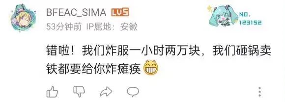 外挂网站：春节终极一战：战地1外挂VS反外挂，谁能笑到最后？