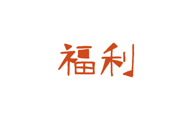 永劫无间外挂免费：永劫无间：免费大作，比Apex英雄更火爆