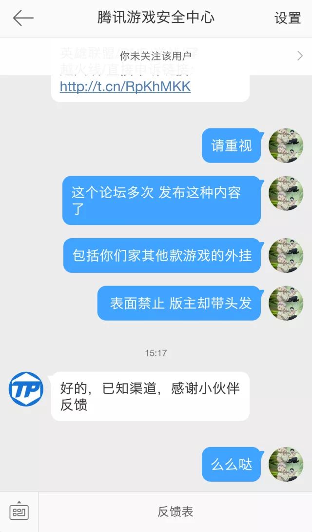 绝地求生外挂：吃鸡外挂玩家集体被制裁，惊呆了