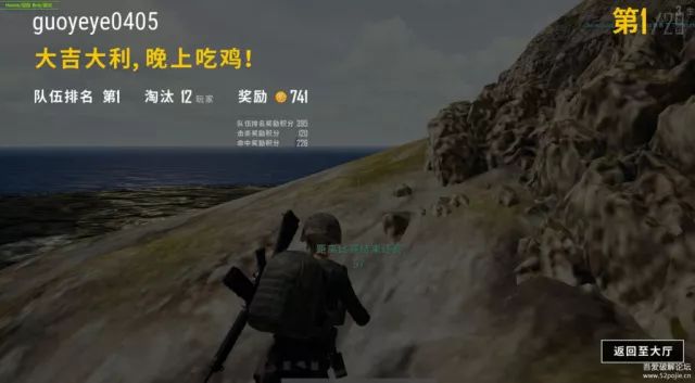 绝地求生外挂：吃鸡外挂玩家集体被制裁，惊呆了