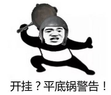 绝地求生外挂：绝地求生外挂惊现新花样