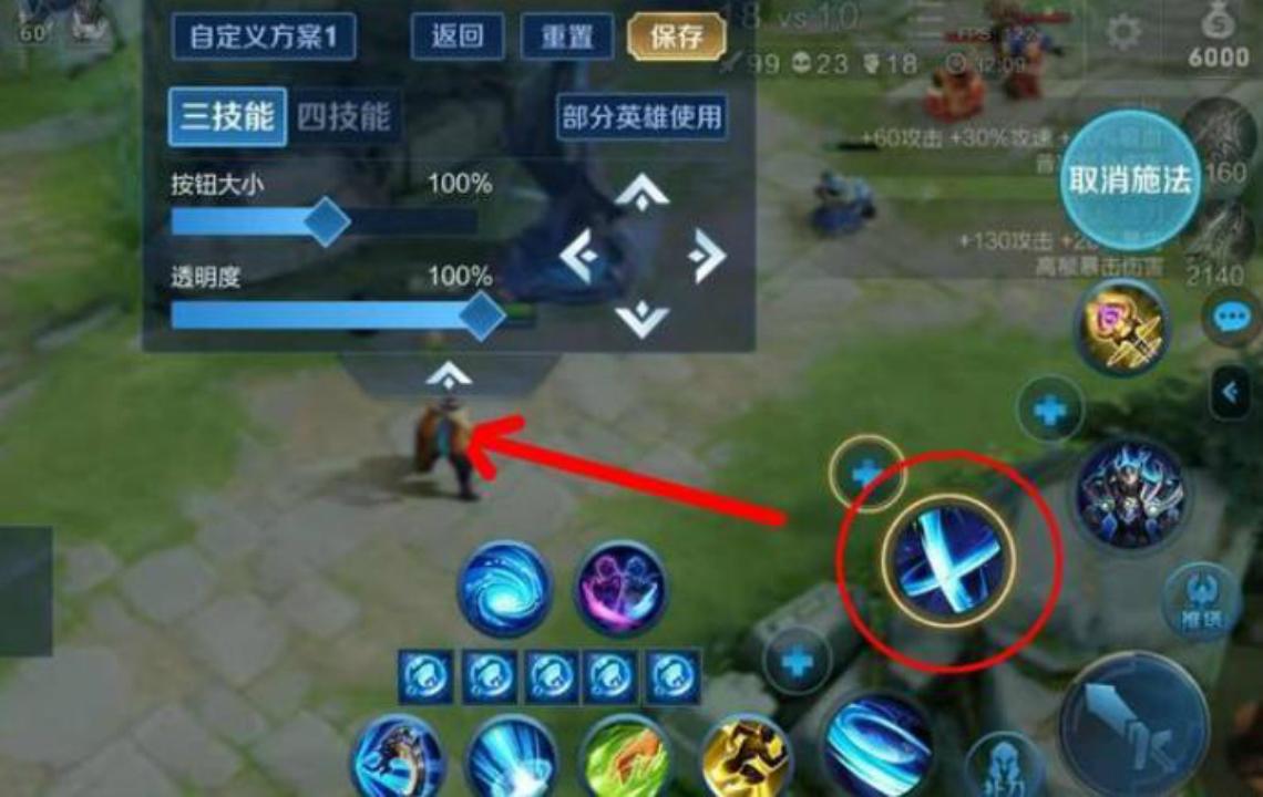 王者荣耀外挂：天美无可奈何！最新外挂让菜鸟玩家秒变大神