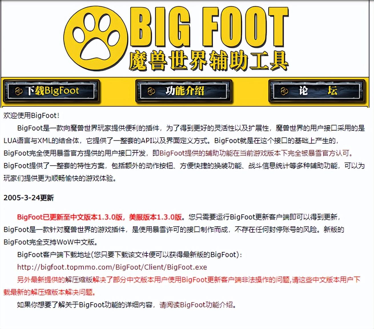 外挂网站：600万人的游戏辅助工具，竟然变身成人网站？