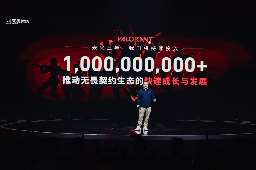 无畏契约外挂免费：7.12，电竞界的无畏契约，你准备好了吗？