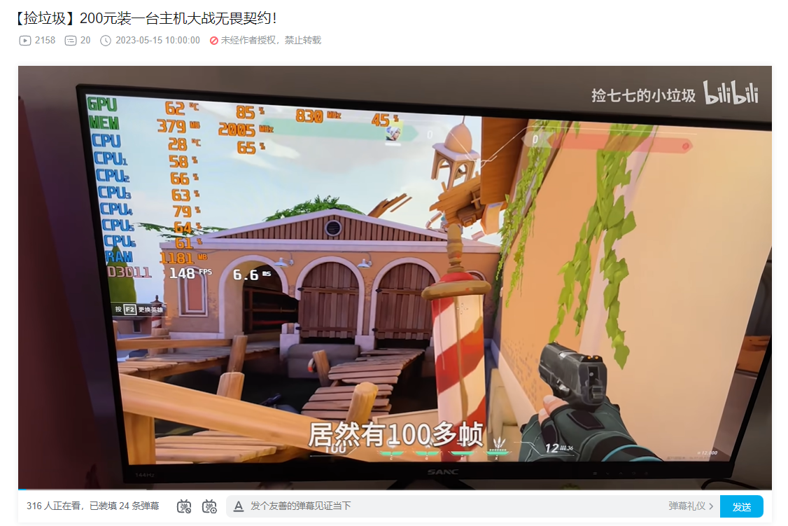 无畏契约辅助：国服封测大揭秘！无畏契约优化如何做到畅爽开玩？
