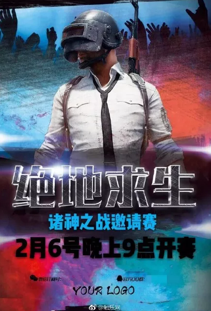 绝地求生科技：科技风暴：绝地求生的百人对决，哪种科技能让你吃鸡？