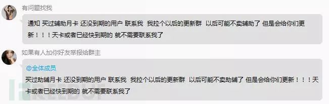 绝地求生外挂免费：99%外挂都来自中，腾讯终于发话了