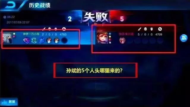 王者荣耀透视：王者荣耀惊现超强外挂，一天上王者100%胜率，透视算什么？