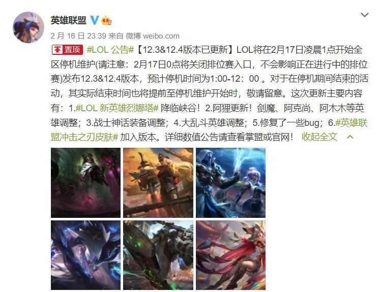 英雄联盟辅助免费：英雄联盟大改革，这些玩家要遭殃了