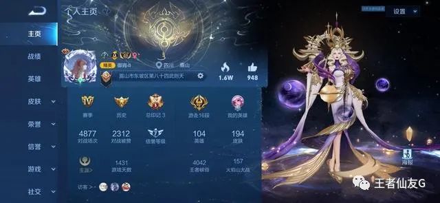 和平精英外挂：10年封号玩家闯入王者荣耀，看到背包笑岔气