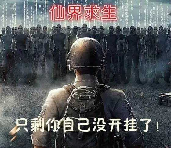 无畏契约辅助：腾讯反外挂！EA游戏外挂被封杀
