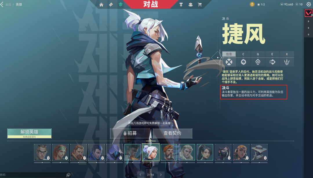 无畏契约辅助：无畏契约：本地化产品硬实力揭秘