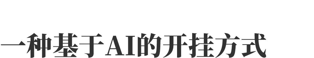无畏契约辅助：腾讯反外挂！EA游戏外挂被封杀