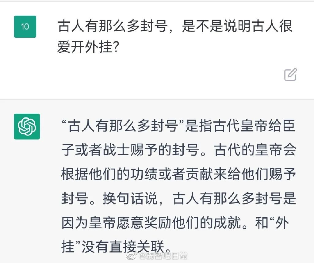 无畏契约辅助：腾讯反外挂！EA游戏外挂被封杀