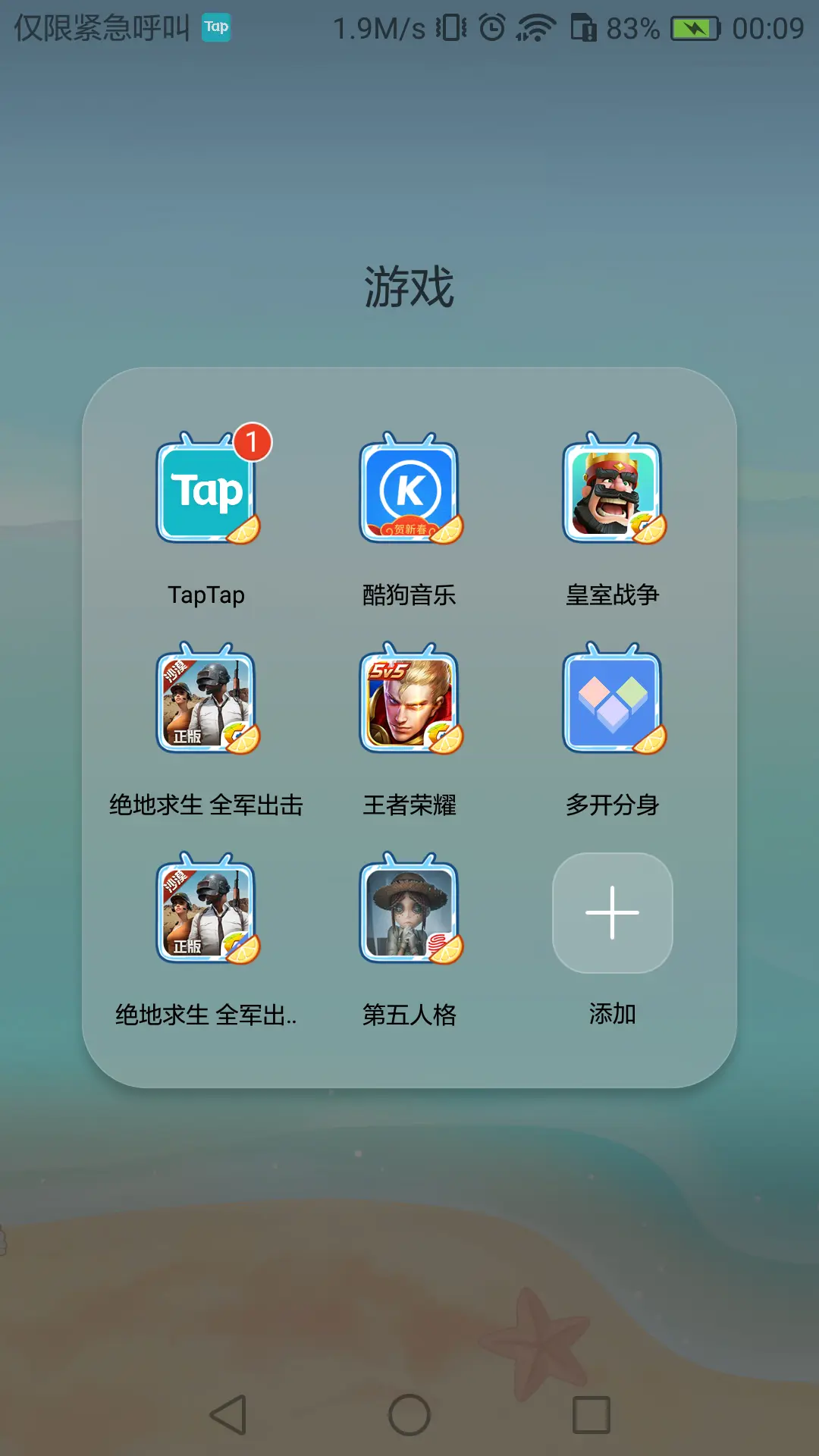 无敌:绝地求生辅助软件大揭秘：选对软件，战力直逼职业玩家