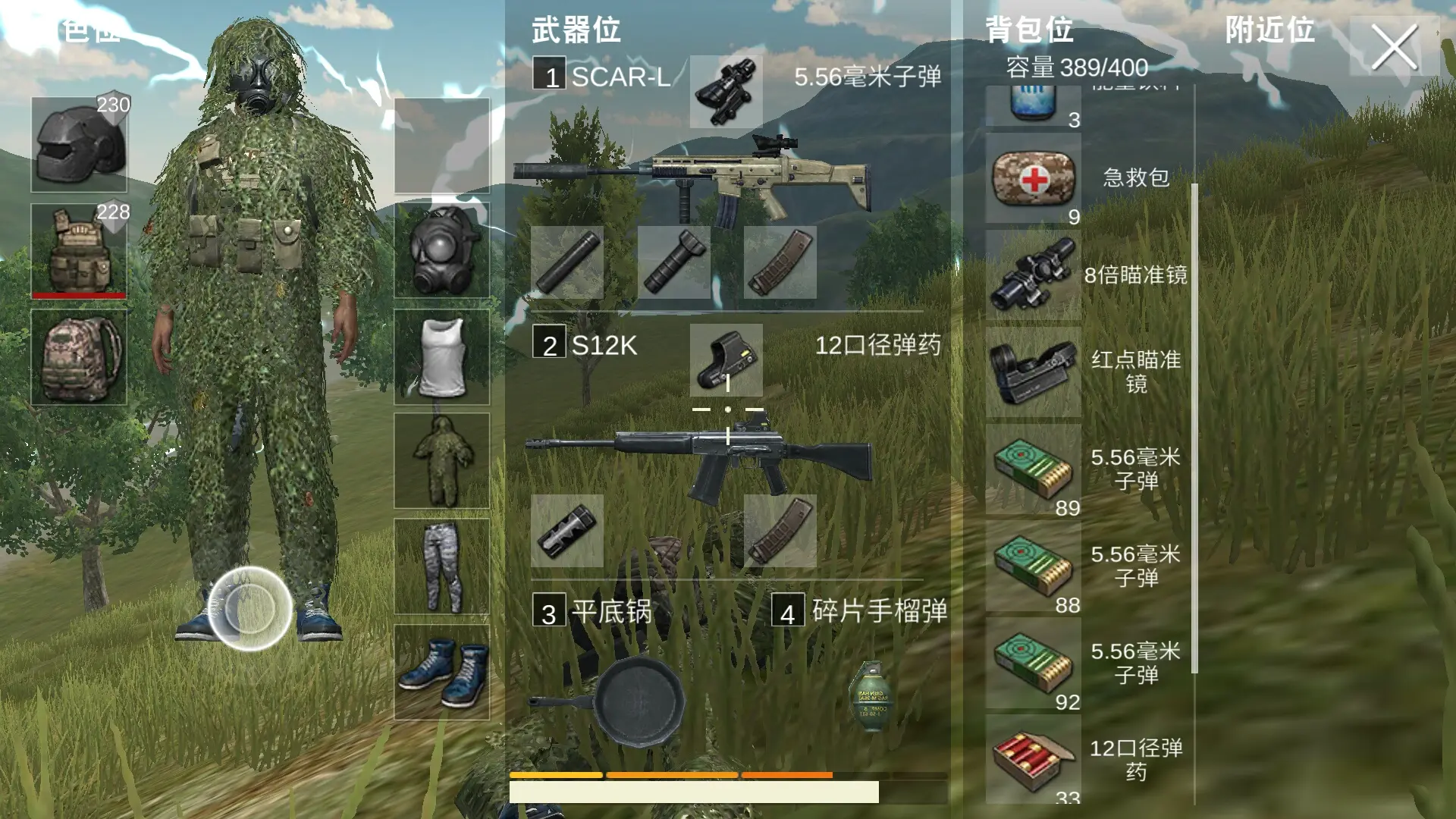 终极:绝地求生透视辅助：真相揭秘，游戏体验受损