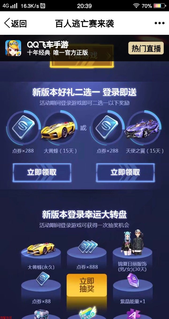 CSGO卡盟 强悍:CSGO卡盟：珍稀武器皮肤，安全交易，公正竞购