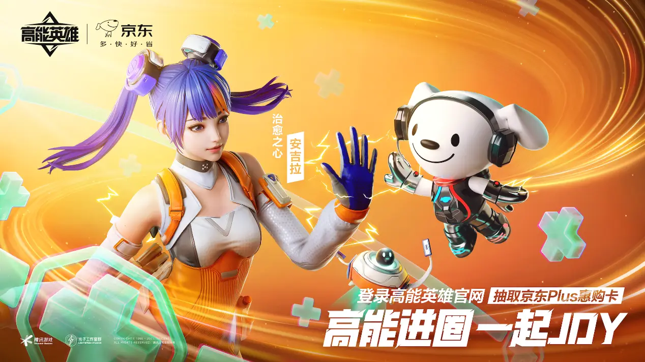 大爆料:LOL手游攻略大揭秘