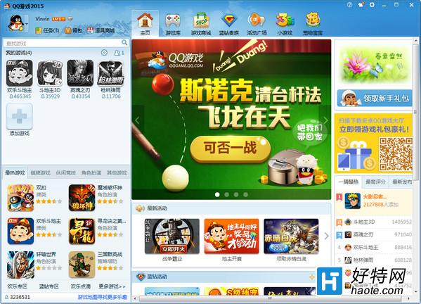 事实:外挂卡盟：游戏安全的终结者