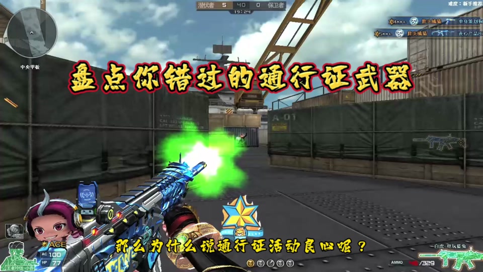 事实:外挂卡盟：游戏安全的终结者