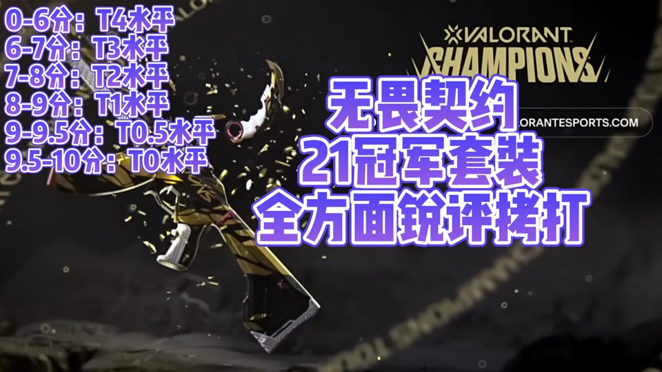 无畏契约卡盟 解决方案:卡盟运营秘籍，洞悉市场需求，稳固供应链，提升用户体验