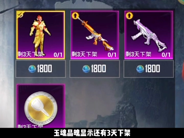 秘密武器:和平精英辅助工具大揭秘！选对工具，提高战力