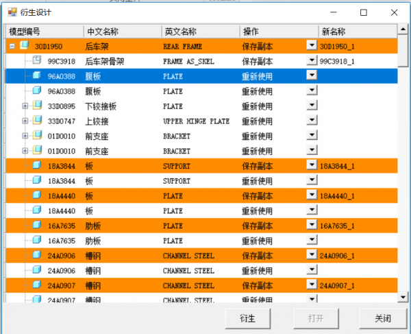 终极:永劫无间外挂：游戏界的福音还是灾难？