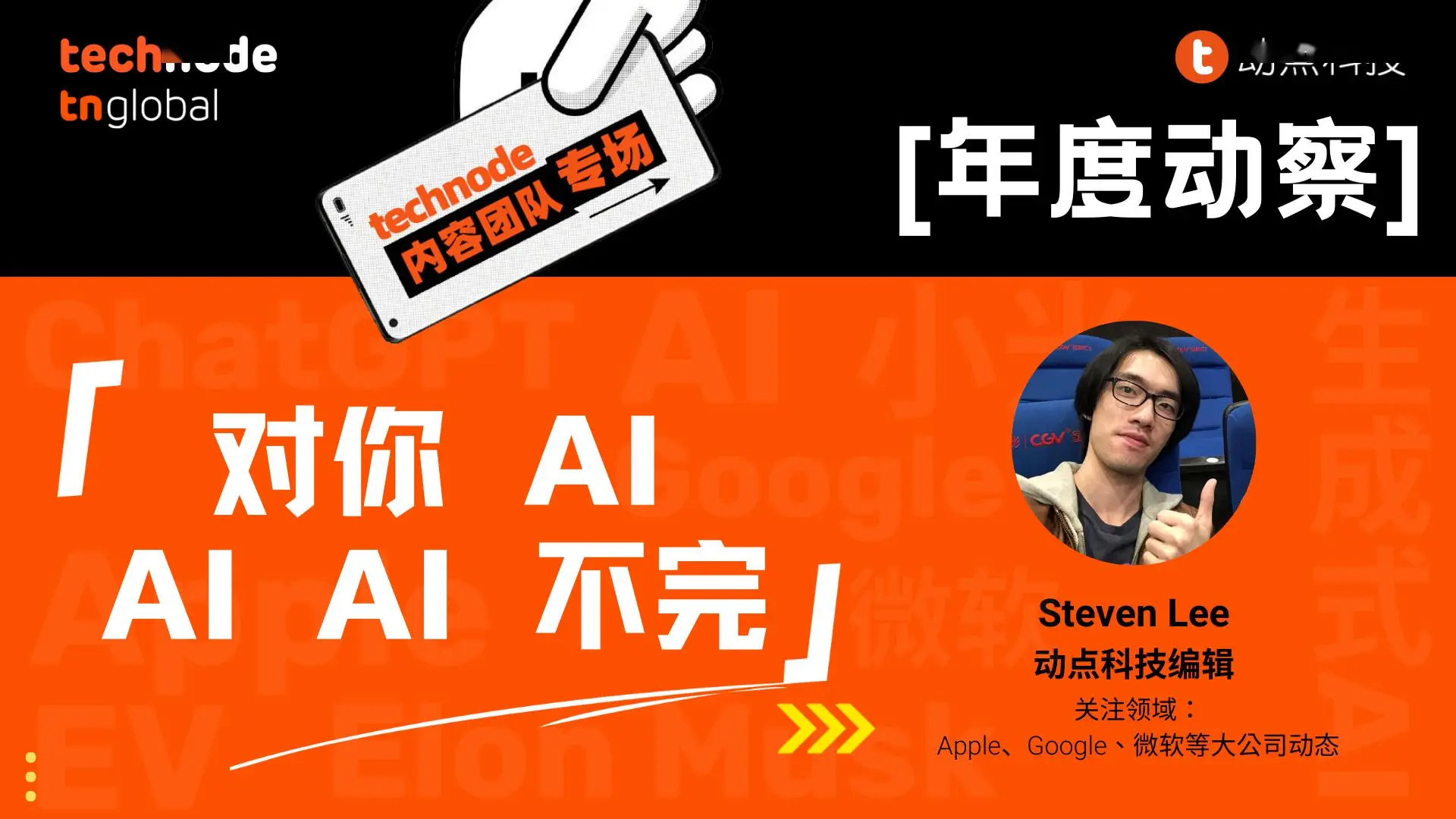 终极:永劫无间外挂：游戏界的福音还是灾难？