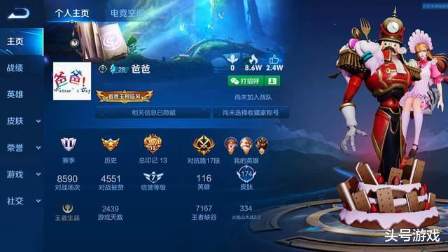 王者荣耀：辅助卡盟揭秘，从零到王者的秘密武器
