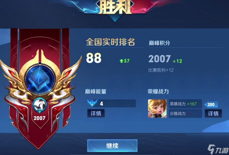 王者荣耀：辅助卡盟揭秘，从零到王者的秘密武器