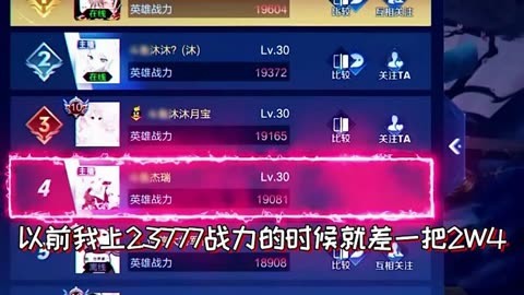 一键解锁S级表现，尽享卓越技术与珍稀装备