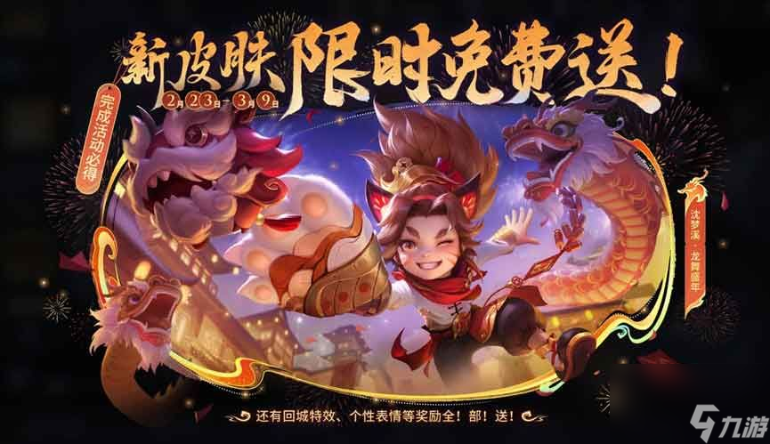 揭秘王者荣耀外挂：超凡体验、助登巅峰、保账号安全