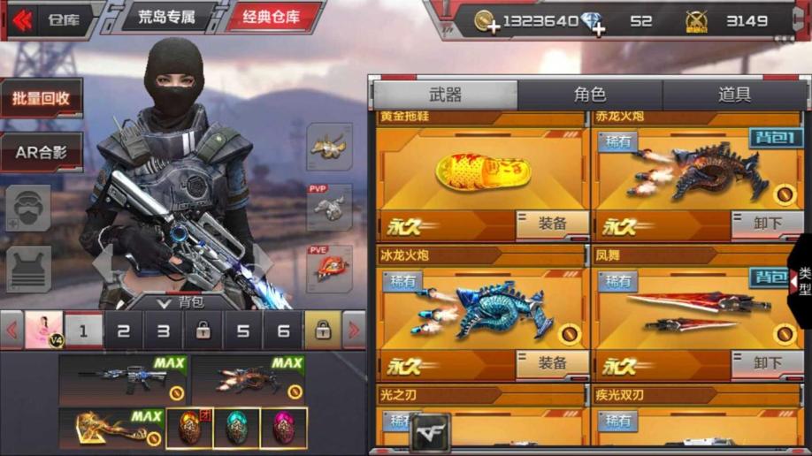 揭秘DNF辅助卡盟：黑色产业下的游戏公正之争