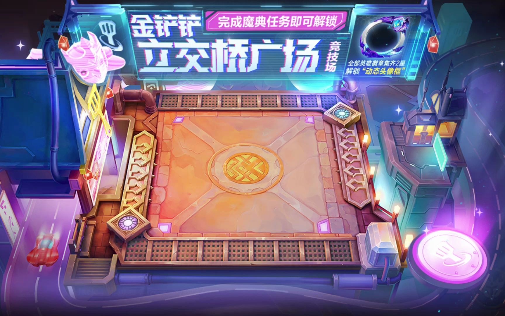 金牌战卡王者崛起：金铲铲战斗策略全揭秘
