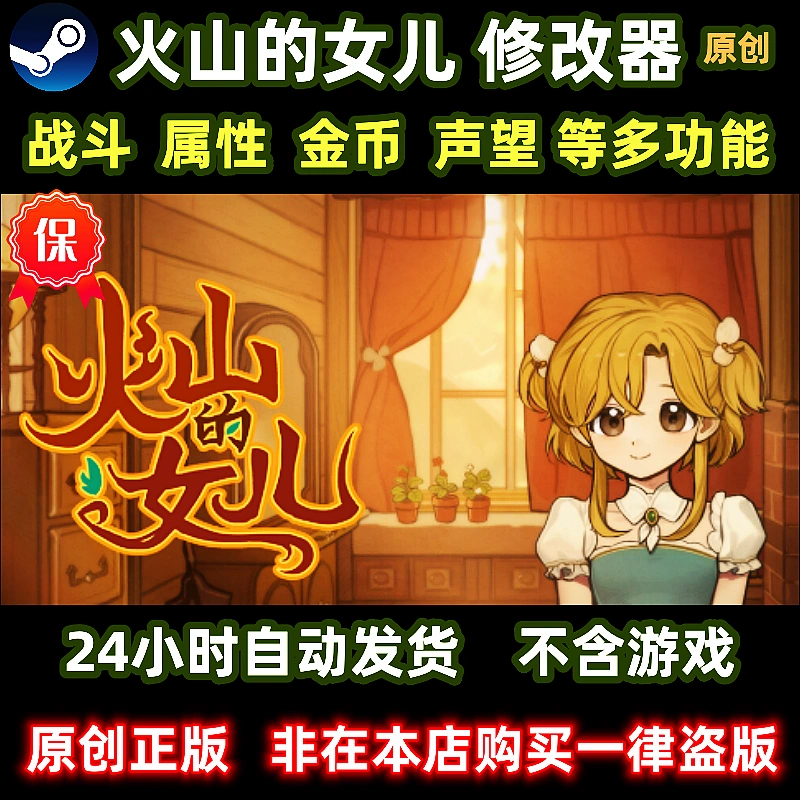 从菜鸟到大神！游戏辅助卡密，让你秒变游戏高手