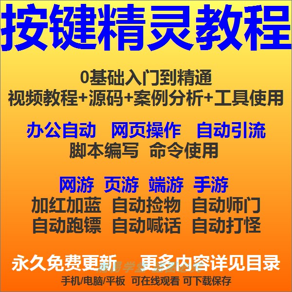 游戏界的黑暗面：揭秘DNF脚本卡盟现象