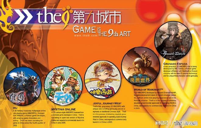 永劫无间：独特魅力探秘