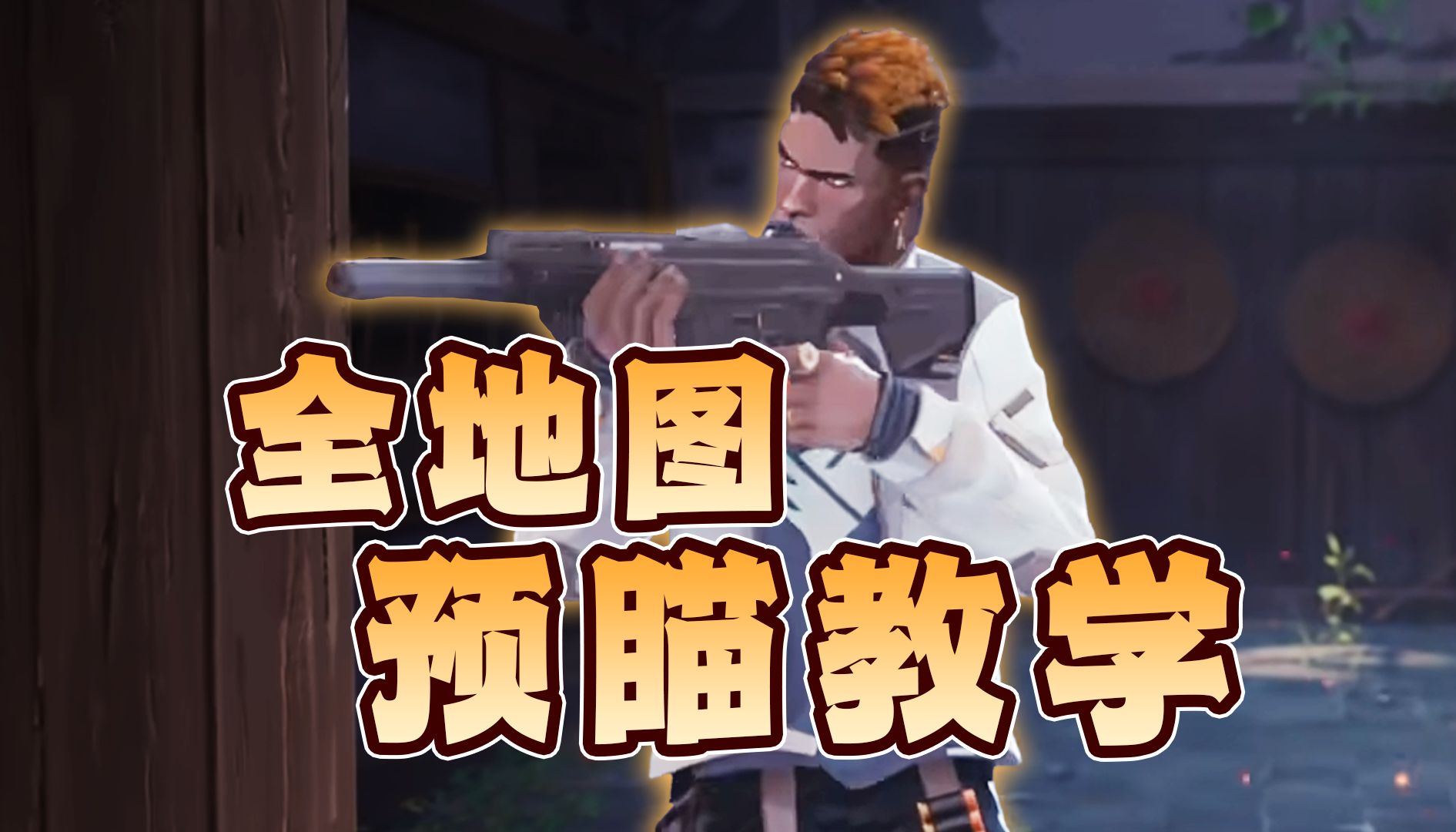 揭秘无畏契约卡盟：探寻契约的神秘力量与解锁机理
