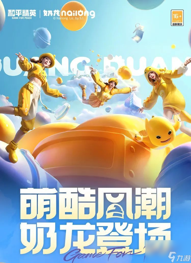 深度揭秘：和平精英辅助发卡网的神秘面纱与伦理挑战