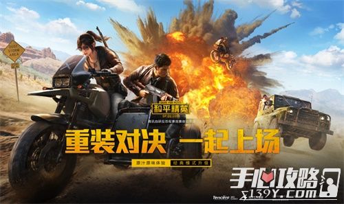 深度揭秘：和平精英辅助发卡网的神秘面纱与伦理挑战