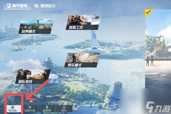 和平精英外挂现象的严重影响与深远危害：深度分析与反思