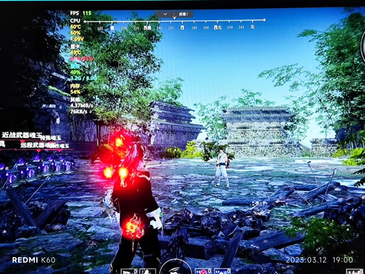永劫无间免费辅助器：多功能创新，提升游戏操作灵活性与流畅体验
