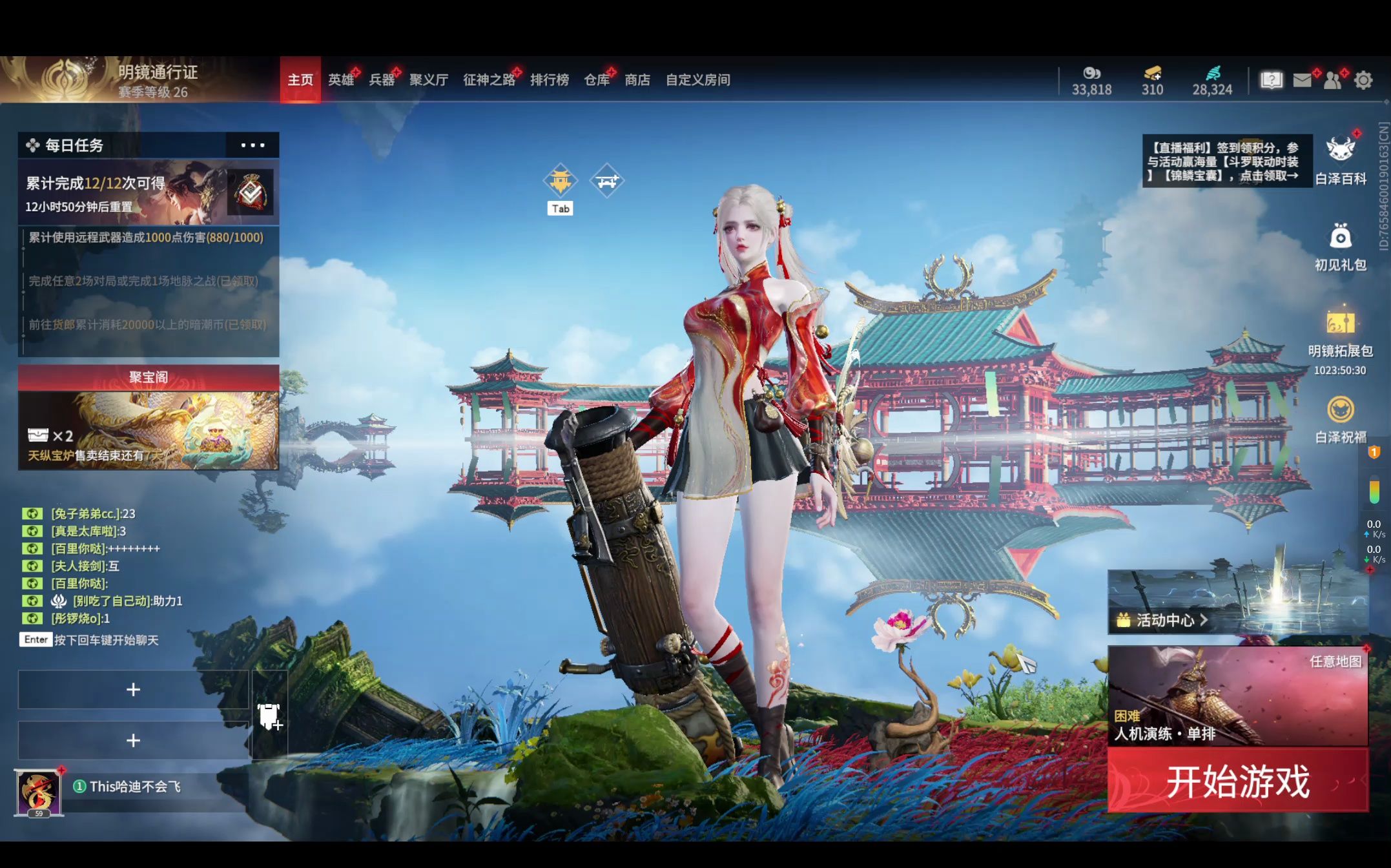 永劫无间免费辅助器：多功能创新，提升游戏操作灵活性与流畅体验
