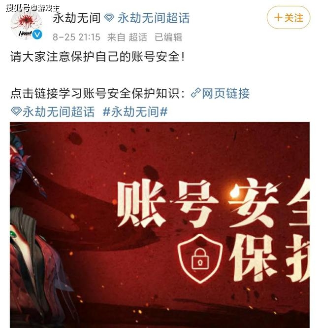 永劫无间辅助24小时发卡平台：专业游戏辅助服务，安全稳定，用户信赖满意度高