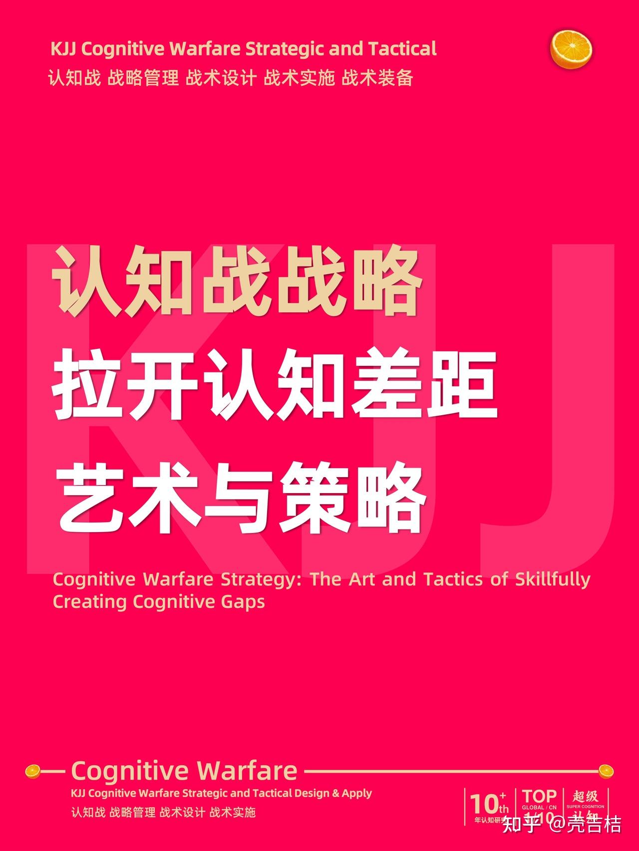深度解析和平精英卡盟系统：团队协作与战略策略全面揭秘
